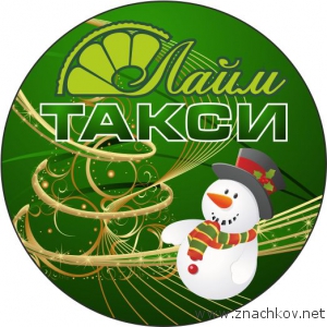 Закатные значки Закатные значки