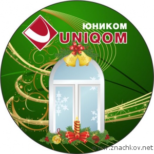 Значки к Новому году Значки к Новому году