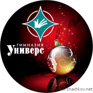 Пластиковые значки Пластиковые значки