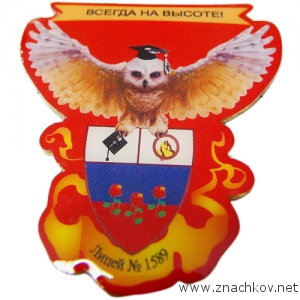 Печать многоцветных значков для лицея 1589 Печать многоцветных значков для лицея 1589