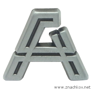 Значки А, литье, античное серебро Значки А, литье, античное серебро