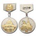 Памятные медали на колодках Нижний Новгород