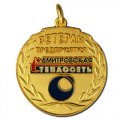 Почётная медаль Ветеран предприятия