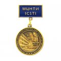 Почётная медаль на колодке МЦНТИ