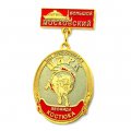 Почетная медаль Большой московский цирк