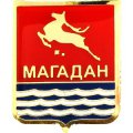 Значки с гербом Магадан