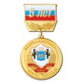Изготовление юбилейных медалей 5 лет