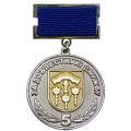 Медаль на колодке 5 лет За доблестную службу