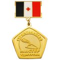 Памятная медаль на колодке Мастер Удмуртии