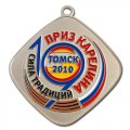 Спортивная медаль Приз Карелина Томск 2010