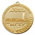 Медаль Лучший Выпускник НГТУ - Новосибирский государственный технический университет