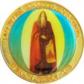 Памятная медаль Санкт-Петербург Клуб друзей Исаакиевского собора