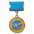 Нагрудная медаль авиакомпании Авиаэнерго
