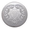 Памятные медали PROOF, посвященные Заседанию Совета руководителей органов безопасности и спецслужб государств-участников СНГ