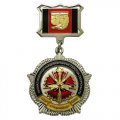 Юбилейная медаль 55 лет Филиал военной академии Министерства обороны Череповец