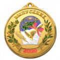 Медаль Выпускник школы, которую мы изготовили к выпуску 2000 года