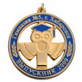 Медали выпускника Гимназии 5 г.Хабаровск
