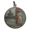 Нагрудная медаль За службу в Ленинакане с объемными элементами