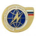 Значки Профсоюз работников связи России с объемным изображением в центре значка