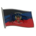 Значки Флаг Донецкой народной республики