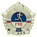 Серебряный значок ГТО 11 ступень