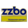Значки ZZBO бетонные заводы