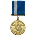 Памятные медали 50 лет Казахстан республики МУНАЙТЕЛЕКОМ
