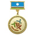 Юбилейная медаль 25 лет Министерства по делам молодежи и семейной политики Республики Саха (Якутия)