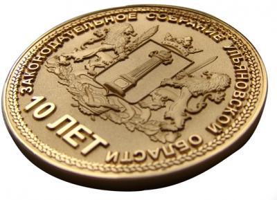 Медаль с объемными 3D элементами 10 лет