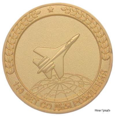 Изготовление значков с пескоструйной обработкой Значки изготовление с помощью пескоструйной обработки