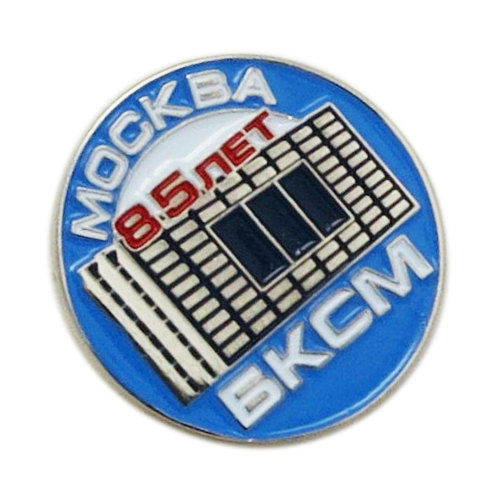 Изготовление значков из алюминия Изготовление значков из алюминия