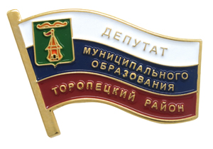 Значки для депутатов
