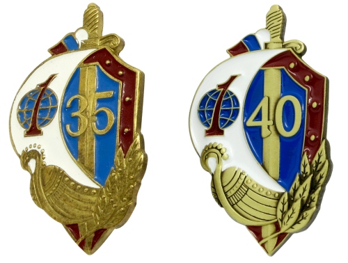 Нагрудные знаки 35 и 40 лет от разных производителей Нагрудные знаки 35 и 40 лет от разных производителей