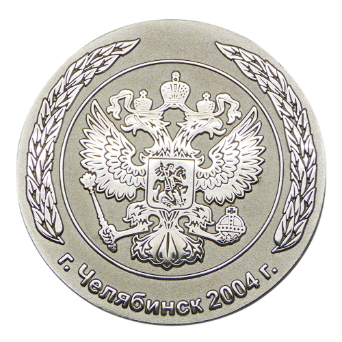 Медаль с 2D рельефом - медаль Челябинск