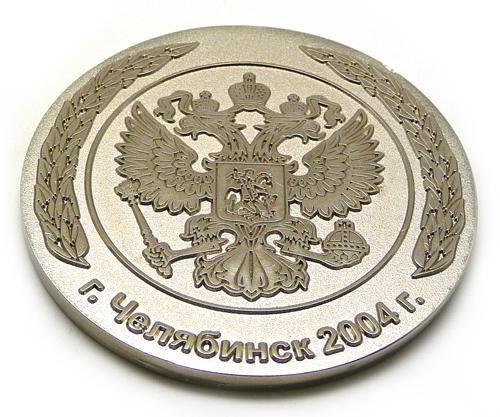 Медаль Челябинск с орлом в 2Д
