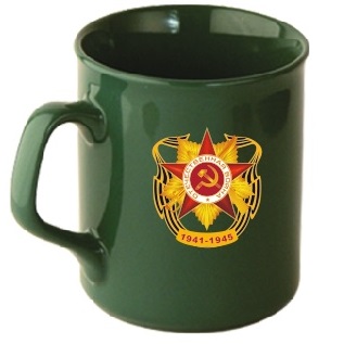 Купить кружки к 9 Мая Зеленая кружка к 9 Мая