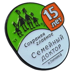 Изготовление значков с эмалями Изготовление значков с эмалями