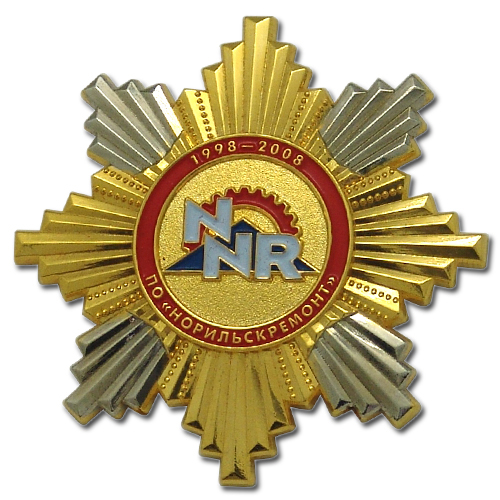 медаль звезда, медаль Норильск медаль звезда, медаль Норильск