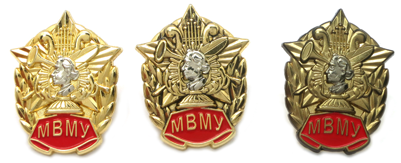 Знаки МВМУ выполненные по единому штампу Знак МВМУ с различными видами обработки