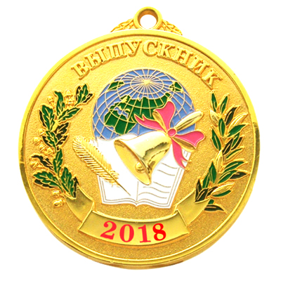 Медаль Выпускник 2018