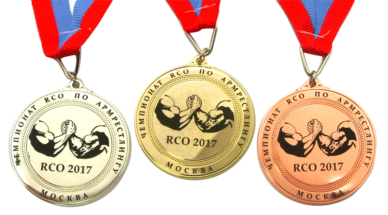 Чемпионат по Армрестлингу - спортивные медали Медали для чемпионата по Армрестлингу