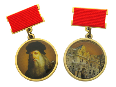 Медали с портретами