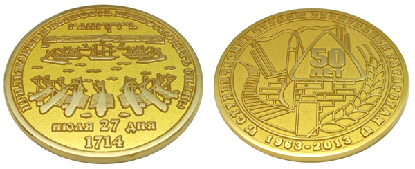 Изготовление медалей с матовыми эмалями Медали с матовыми золотистыми эмалями