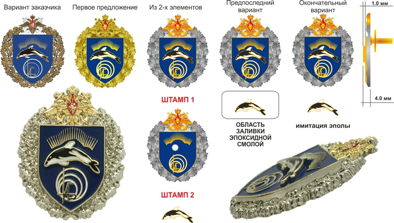 Нагрудные знаки с накладными элементами и без них Нагрудные знаки с накладными элементами и без них