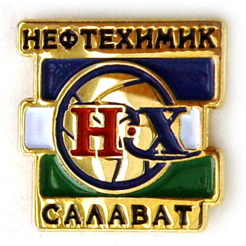 Футбольные значки Нефтехимик Салават Футбольные значки Нефтехимик Салават