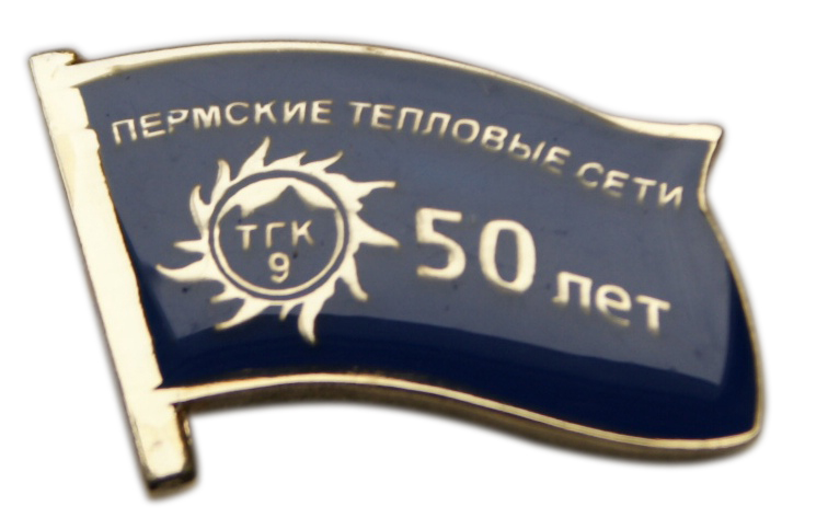 Значок - флаг с логотипом РАО ЕЭС России - значки 50 лет Пермские тепловые сети ТГК 9 Значок - флаг с логотипом РАО ЕЭС России - значки 50 лет Пермские тепловые сети ТГК 9