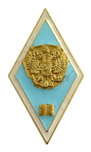 Ромбик - академический знак выпускника гуманитарного ВУЗа Ромбик - академический знак выпускника гуманитарного ВУЗа