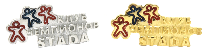 Серебряные значки до трех грамм Значки из серебра весом до трех грамм