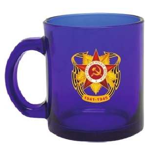 Купить подарочную кружку к 9 Мая Синяя кружка к празднику 9 Мая
