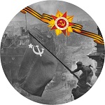 Тарелка Т 003 к Празднику Победы 9 Мая Тарелки к празднику 9 Мая